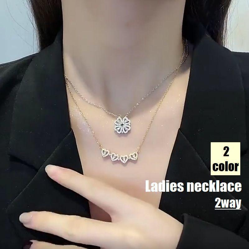 Rakuten - ネックレス 2way レディース 女性 婦人 アクセサリー 首飾り チェーン クローバー 四つ葉 ハート マグネット シンプル プ おしゃれ かわいい