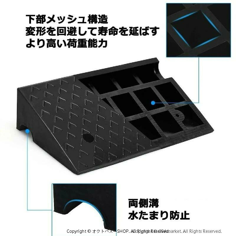 階段スロープ:タイヤや他の部品を傷つけることなく重機を簡単に登ることができる高密度の階段板。段差解消は十分に丈夫で、丈夫で耐摩耗性、耐久性、耐荷重性に優れており、自動車、自転車、オートバイに使用できる。滑り止め設計: 段差プレートは高い牽引力のテクスチャ表面を持ち、摩擦を増加させ、表面の滑りを防止し、大雨の下を走行しても滑りにくいことを確保する。底部のメッシュ構造は縁石坂道をより安定させ、使用中に移動しにくい。サイズ:段差用スロープ 長さは100 cm、幅は25cm、高さは:4〜10 cm。屋外で長期使用する場合は、購入前に必要なサイズを測定してください。取り付け部品があります。広範な応用:段差板は様々な場所に応用できる。例:駐車場、埠頭、デパート、入り口、療養所、スロープ、スーパー、コミュニティ、洗車場などに適用されます。自転車、バイク、車いす、車のタイヤを保護することができます。ステップのスロープにはノンスリップテクスチャーを採用し、雨や雪で抵抗不足から車輪が滑る心配がなく、ベースの中空構造は圧力に強く、均等に応力がかかり、構造のメカニズムに基づいた設計で、耐ストレス性と耐久性を実現しました。 ステップスロープは、自動車、自転車、バイクにも使用できる強度を備えています。駐車場 段差プレート 段差スロープ 段 長さx幅x高さ-100x25x4cm 長さx幅x高さ-100x25x5cm 長さx幅x高さ-100x25x6cm 長さx幅x高さ-100x25x7cm 長さx幅x高さ-100x25x8cm 長さx幅x高さ-100x25x9cm 長さx幅x高さ-100x25x10cm
