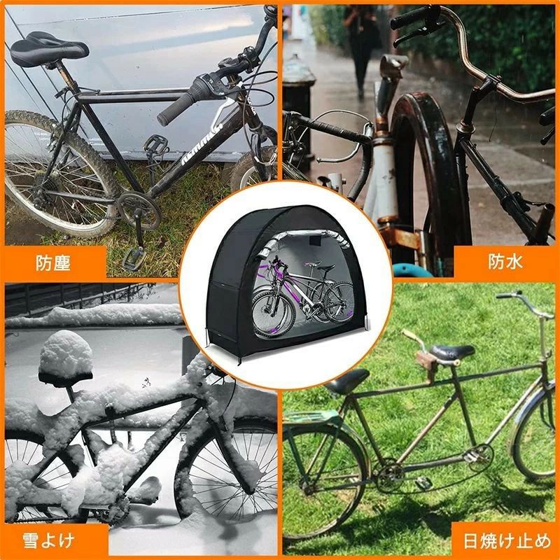 自転車テント サイクルハウスバイクガレージ 1-2台用 自転車置き場屋外 自転車収納...