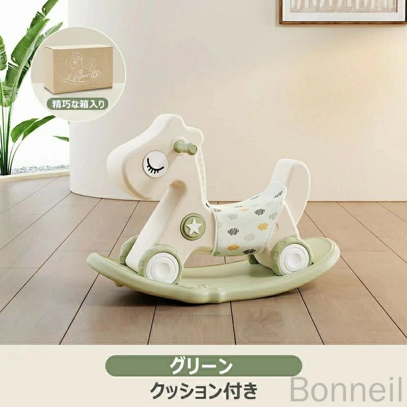 子供ロッキングホース 四輪車兼用 1-5歳子ども用 乗り物おもちゃ 足けり乗用玩具 ...