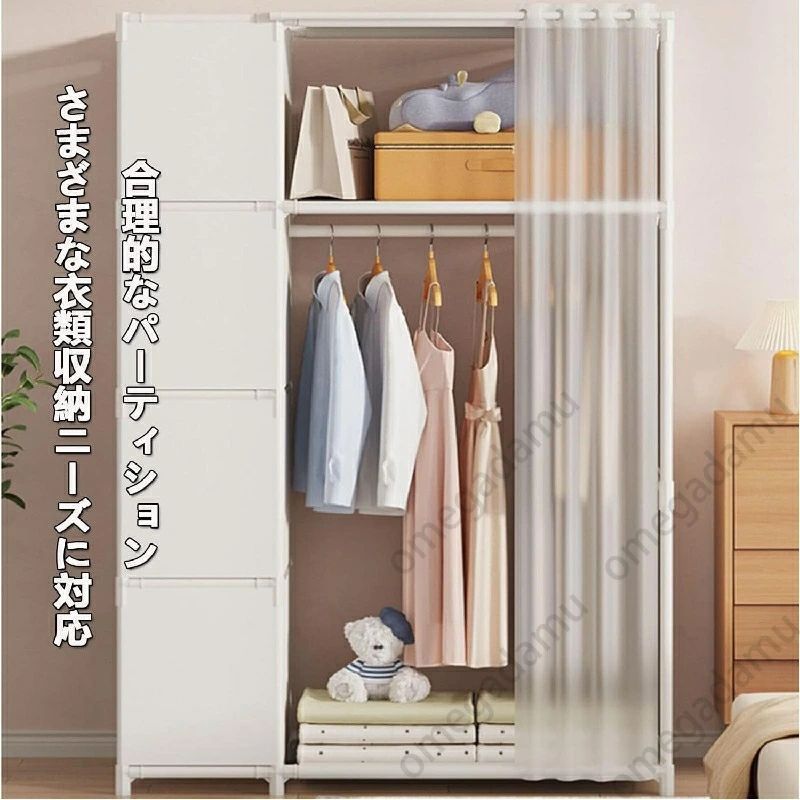 Rakuten - ワードローブ カバー付き大容量 クローゼット 収納洋服ダンス ハンガーラック 布製 ーゼット カバー付き 衣類収納ラック