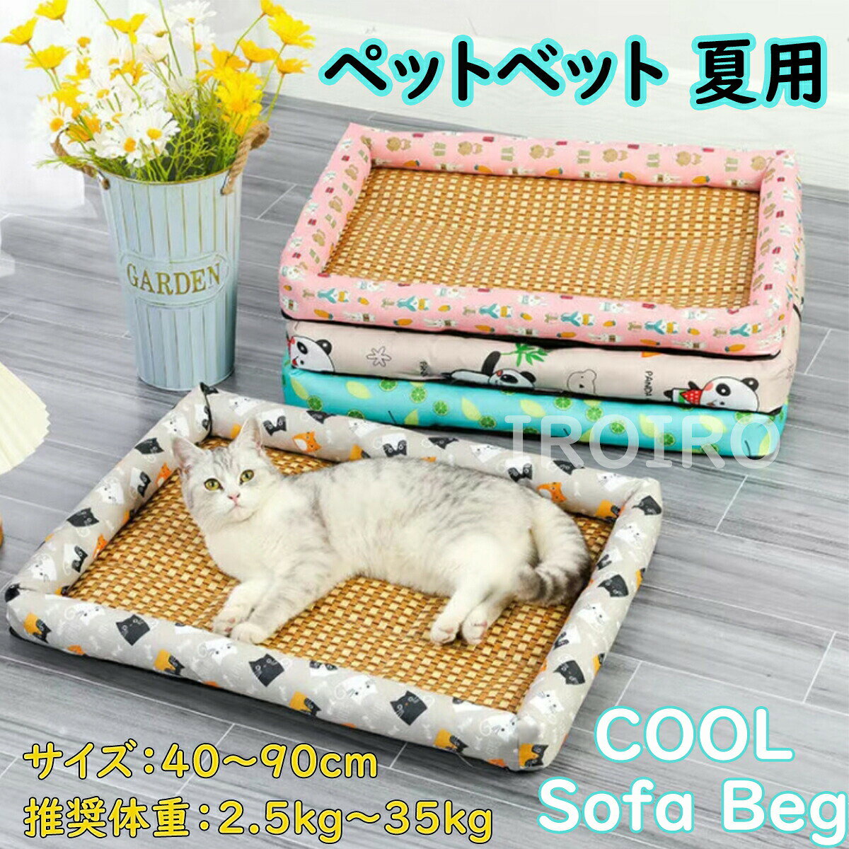 ペットベッド クールマット夏用 猫 犬 ペット用品 ネコ ベッド 室内 ペットハウス 接触冷感 暑さ対策 洗える 通気 猫ベッド 犬用ベッド マット クッション 清潔簡単 撥水 熱中症対策 kind-pick-10093907 Kind Pick パッケージ画像