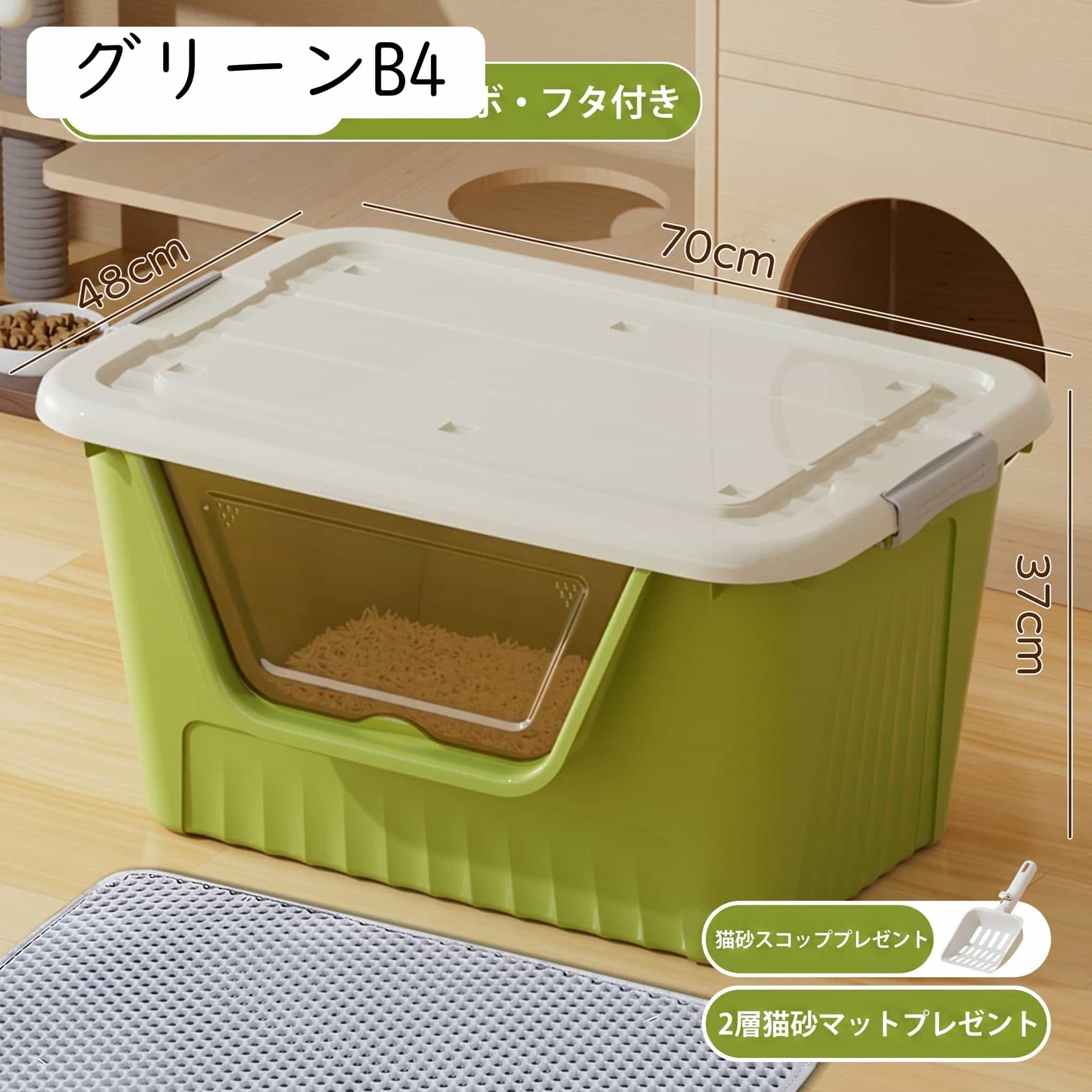 猫トイレ 大型 70cm 超大型猫用 大容量 ネコトイレ ジャンボ 飛び散り防止 飛散防...