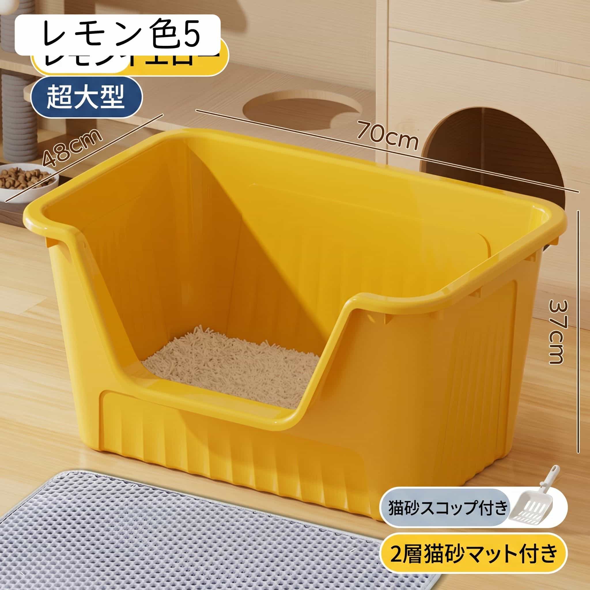 猫トイレ 大型 70cm 超大型猫用 大容量 ネコトイレ ジャンボ 飛び散り防止 飛散防...
