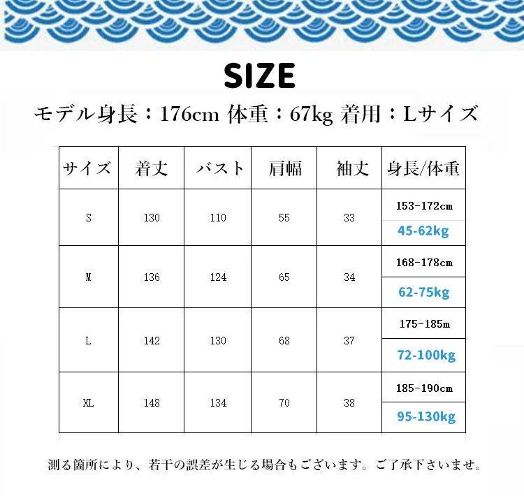 Kind Pickのメンズ 浴衣 2点セット 男性 紳士 無地 オフホワイト アイボリー おしゃれ シンプル レトロ 大人 オシャレ 着物 コスプレ ゆかた YUKATA 花火大会 夏祭り ワンタッチ 角帯 お祭り｜アングル2