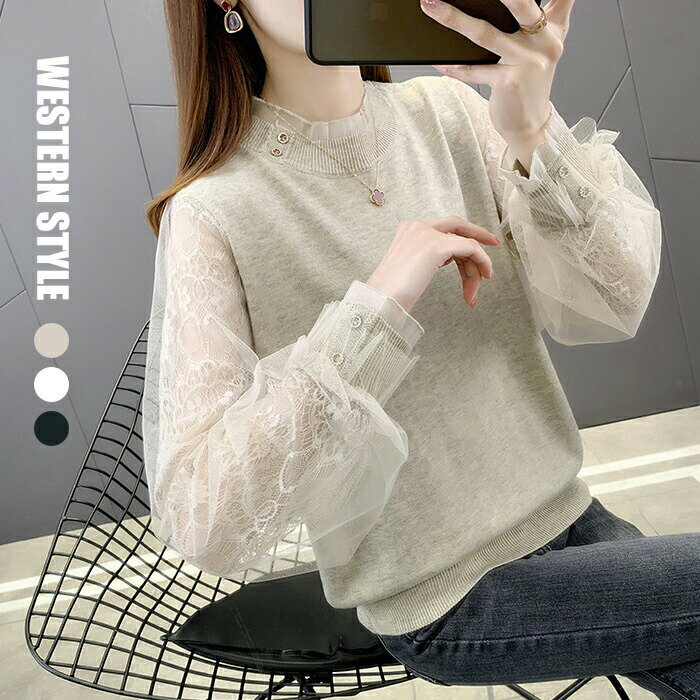 Rakuten - レース カットソー ハイネック ニットカットソー レディース トップス ロングT 長袖tシャツ 切替 レイヤード きれいめ プルオーバー 透け感 インナー 秋冬 大人可愛い ベーシック 春夏