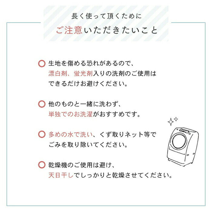 布団カバーセット 緑 ストライプ柄 北欧 レトロ 掛ふとんカバー3点セット 4点セット シングル ダブル クイーン ボックスシーツ フラットシーツ 枕カバー 掛け布団カバー 通気性 綿 [2]