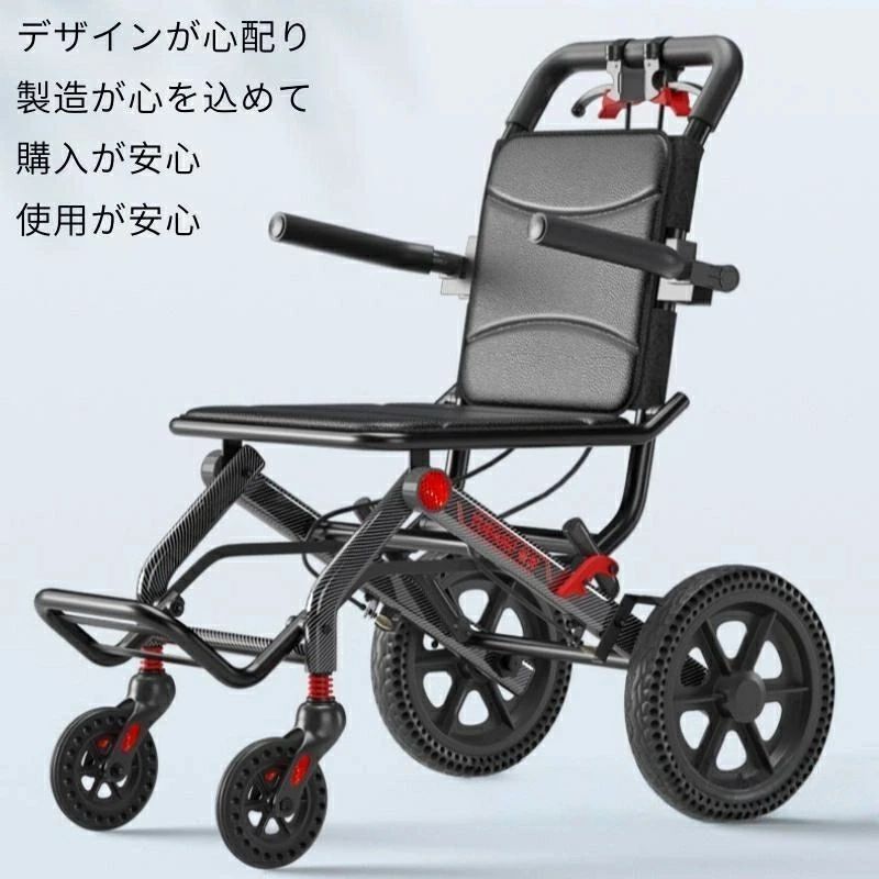瞬時に開き、瞬時に折りたため、持ってすぐに持ち去れます。簡単に押して進められ、力が必要なく、飛行機に持ち込み可能な車いすです。組み立て不要で、箱を開けるだけで使えます。座布団の両側の持ち手を持って上に引き上げるだけで、車体フレームを素早く折りたためます。背もたれと足載せ台はどちらも折りたたみ可能で、コンパクトになります。簡単に車のトランクに入れることができます。瞬時に開き、瞬時に折りたため、持ってすぐに持ち去れます。簡単に押して進められ、力が必要なく、飛行機に持ち込み可能な車いすです。組み立て不要で、箱を開けるだけで使えます。座布団の両側の持ち手を持って上に引き上げるだけで、車体フレームを素早く折りたためます。背もたれと足載せ台はどちらも折りたたみ可能で、コンパクトになります。簡単に車のトランクに入れることができます。車椅子 車いす 折り畳み式車椅子 介助 A B C D E B-1 C-1 D-1 E-1