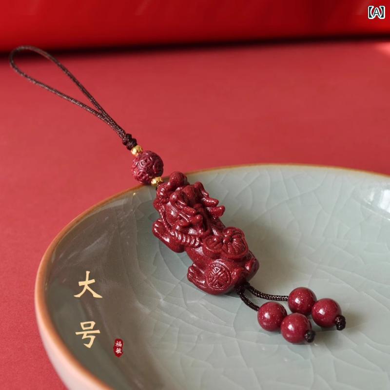 Rakuten - 数珠 キーホルダー ストラップ 辰砂 貔貅 スマートフォン チェーン 車 キー ペンダント 誕生 レディース メンズ 年