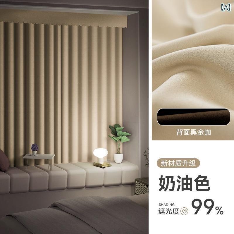 オシャレ インテリア カーテン ヘッド 遮 光 粘着 式 窓用 ドレープ 漏れ 防止 トップ 完全 取り付け 不要 パンチング