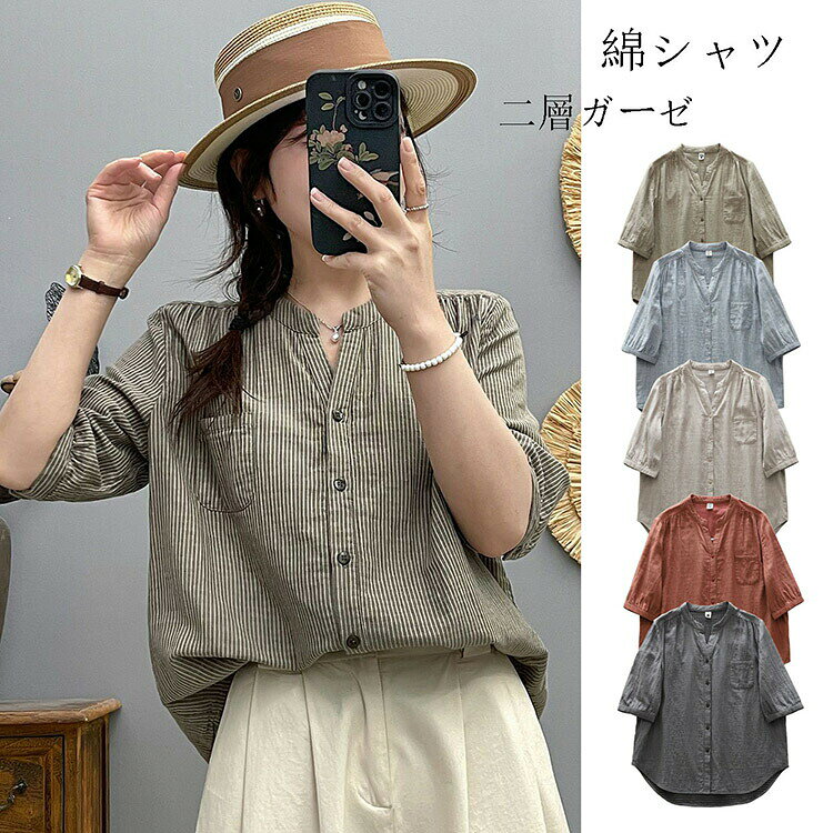 Rakuten - シャツ トップス レディース ブラウス 半袖シャツ 夏 綿シャツ チュニック シャツブラウス コットン アウター ガーゼシャツ 5分袖 綿100％ 前開 スキッパーカラー 立ち襟 ストライプ柄
