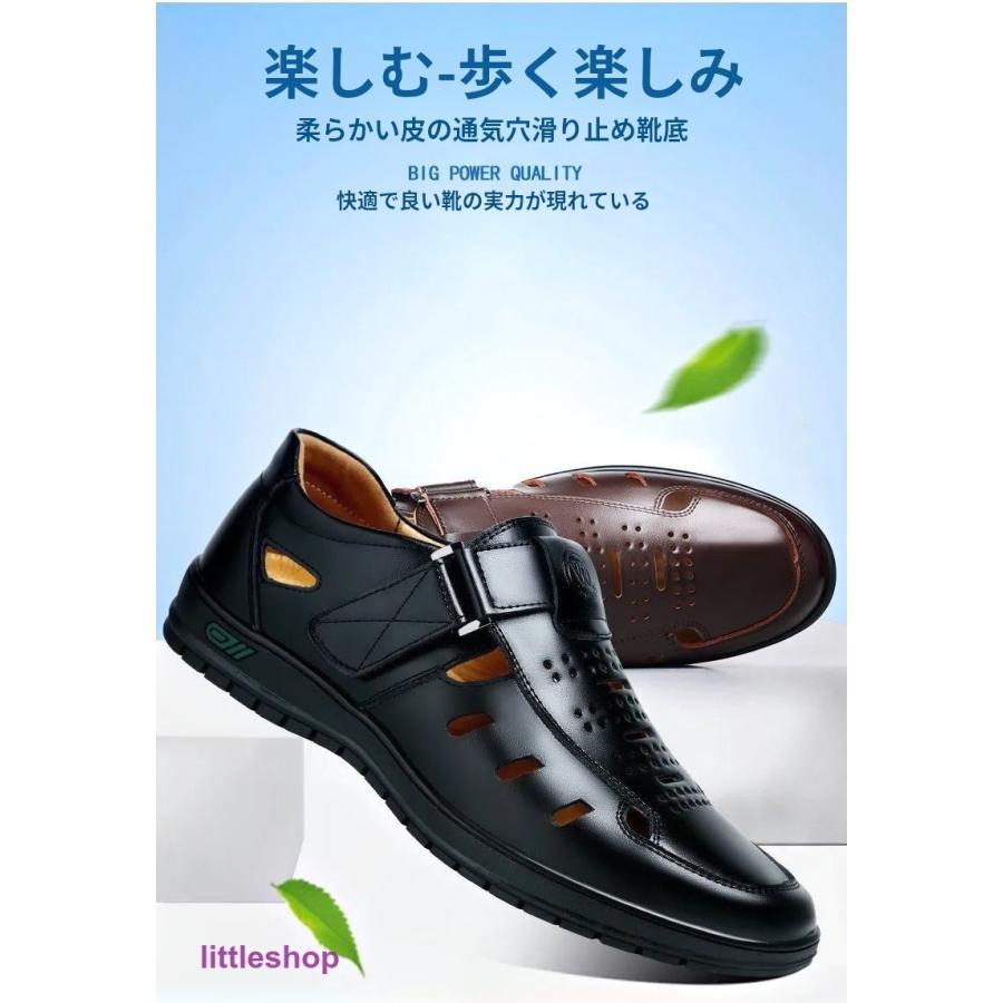 【商品説明】蒸れ対策に、メッシュビジネスシューズ。疲れにくく歩きやすい多機能ビジネスシューズ。穴あきになったアッパーは、軽量な上に通気性の優れたムレにくい作りになっています。【素材】PUレザー、その他【キーワード】ビジネスシューズ スリッパ オフィスサンダル 革靴 メンズ 紳士用 ビット ドライビングシューズ かかとなし サボ クロッグ サンダル 仕事用 コンフォート春夏 メッシュシューズ 夏用ビジネスシューズ 蒸さない メンズサンダル パンプス 夏 メッシュ オフィス サラリーマン 紳士靴 通勤 通気性抜群 安定感 アウトドア コンフォート オフィスサンダル ビジネスサンダル 本革サンダル 歩きやすい 透かし雕り 牛革 父の日ギフト 滑り止め お洒落 父の日 運転 涼しい 爆売 つま先保護 男の子 軽量 レザー爆売 夏用ビジネスシューズ 蒸さない スポーツ アウトドア 人気 ブラック ブラウン 24.5cm(39) 25.0cm(40) 25.5cm(41) 26.0cm(42) 26.5cm(43) 27.0cm(44)