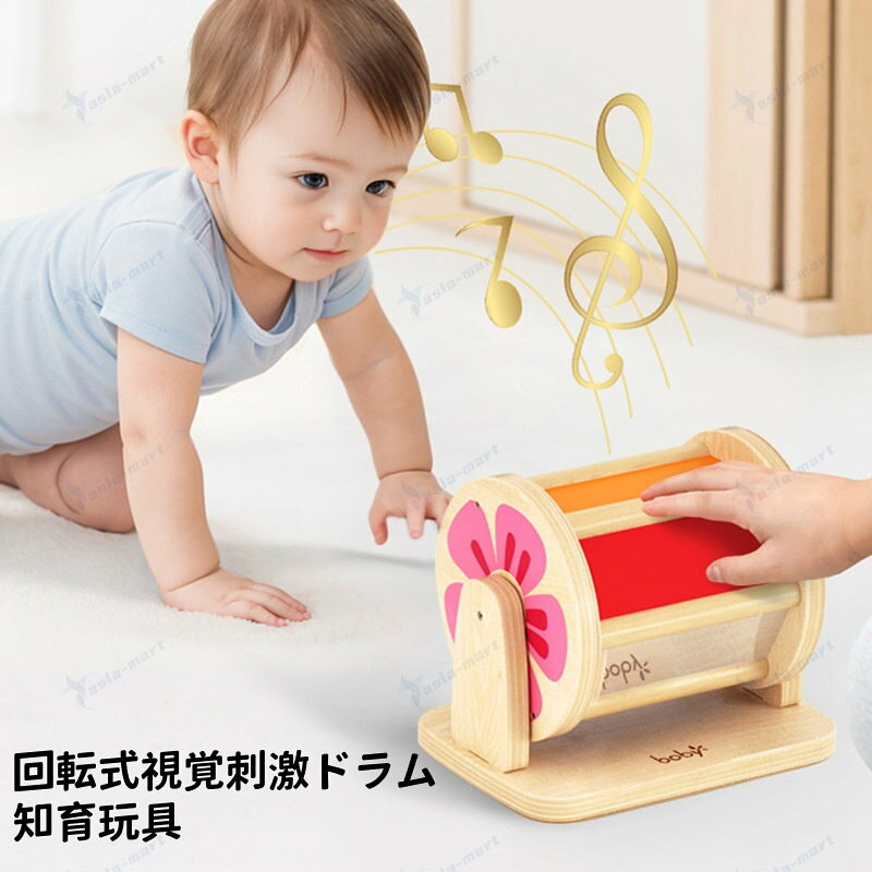 回転式視覚刺激ドラム 知育玩具 教育 木のおもちゃ 木製 知育 木製玩具 玩具 子供 キッズ 幼児 保育園 幼稚園 学習 クリスマスプレゼント回転式視覚刺激ドラム知育玩具 教育 木 A B C