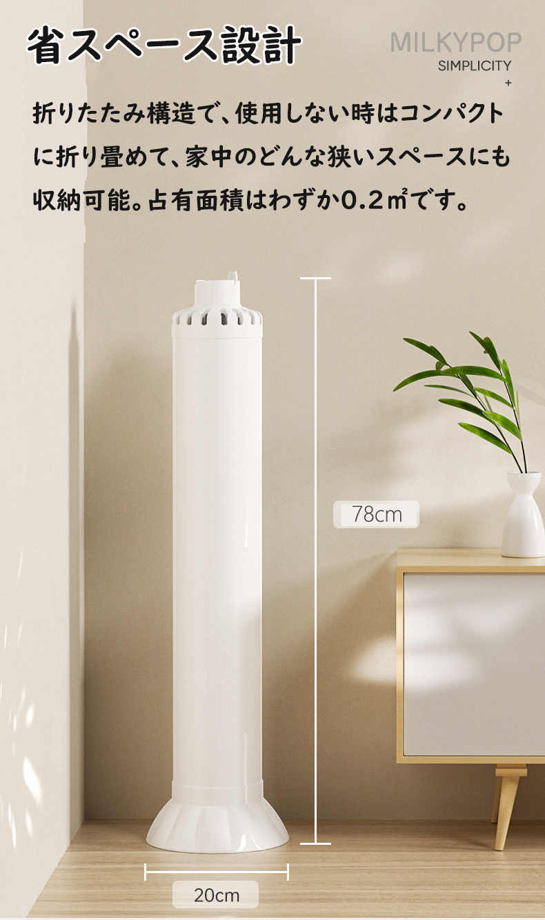 物干しスタンド 折りたたみ 屋内 屋外 ベランダ おしゃれ 北欧 コンパクト オシャレ パラソル型 室内 倒れない キャスター付き 洗濯物干し 布団干し 軽 部屋干し 室内物干し 2