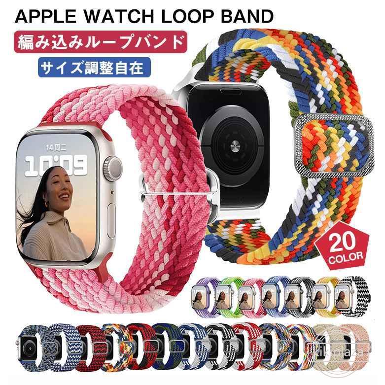 Rakuten - アップルウォッチ バンド スポーツ ベルド 38mm 40mm 41mm 45mm 49mm ベルト 人気 着せ替え watch apple