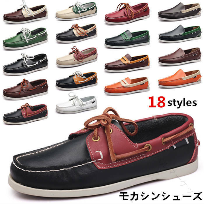 Rakuten - メンズデッキシューズ 本革レザー カジュアルローファー ドライビングシューズ 紳士用スリッポン 3WAYスタイル おしゃれ革靴 春夏秋対応 プレミアム牛革 通勤楽々 ビジネスカジュアル