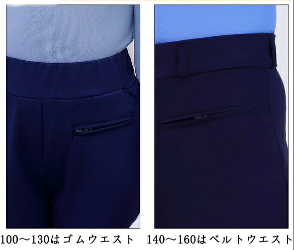 乗馬用ズボン 乗馬 パンツ 乗馬パンツ ジュニア キュロット 乗馬用品 乗馬キュロッ...