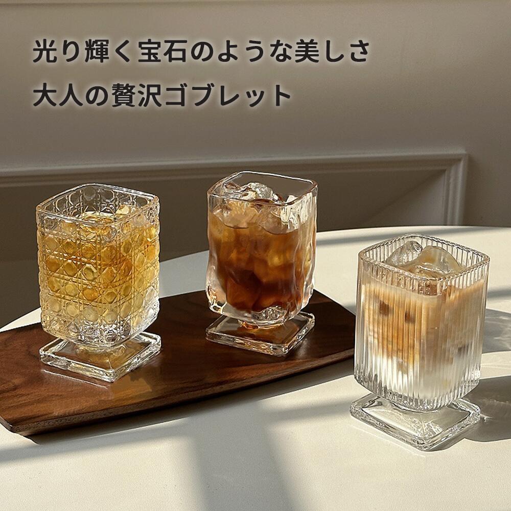 SNSで話題 レトロ風 かわいい脚付グラス 高級 ガラスコップ 日本酒 ゴブレット おしゃれ 四角形 ワイングラス 玉足 グラス ワイン シャンパン 紅茶コップ コーヒー ジュース カップ