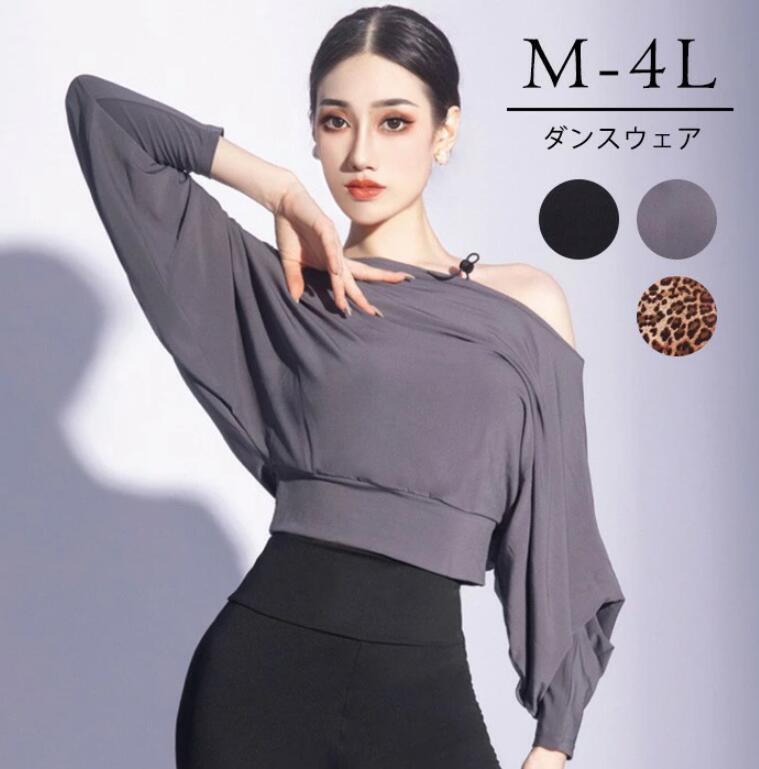 樂天商城 - レディーストップス 長袖 社交ダンス衣装 女性 レッスンウェア 社交ダンス ゆったり 上着 競技着 練習着 演出着 モダン ラテン ダンス用上着 ダンストップ 衣装 ステージ ダンスウェア