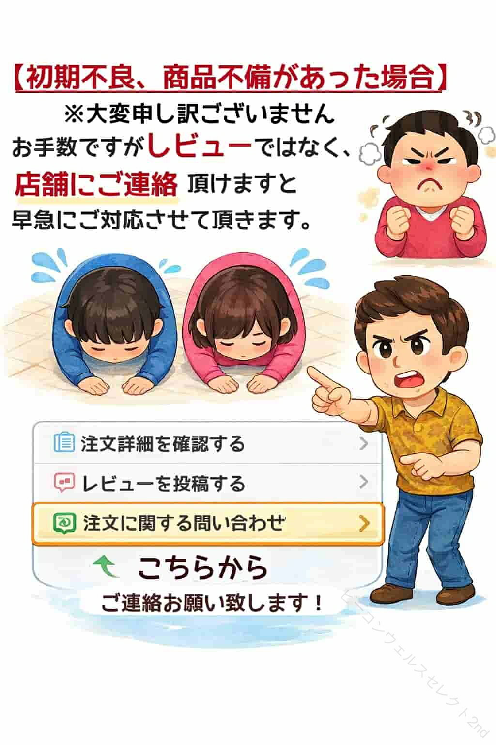幸運 を 運ぶ 馬 キーホルダー 2026年 干支 午年 縁起 の 良い と 馬蹄 バッグチャ...