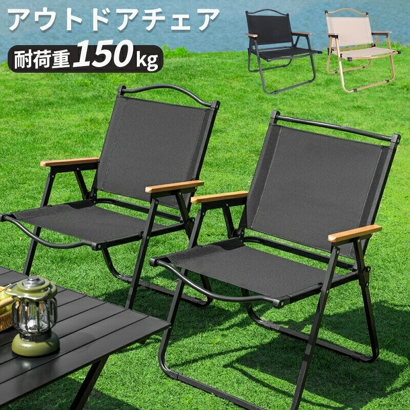 折りたたみアウトドアチェア 肘付きでゆ アウトドア イス テーブル レジャーシート イス 豊富 タイプA-ブラック タイプA-カーキ タイプB-ブラック タイプB-カーキ M L折りたたみアウトドアチェア 肘付きでゆ スポーツ アウトドア 豊富 タイプA-ブラック タイプA-カーキ タイプB-ブラック タイプB-カーキ M L