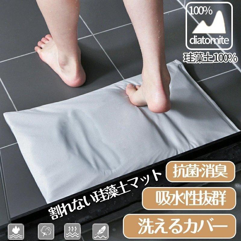 ※本製品は吸水性に優れていますが、吸収された水分は内部まで浸透しているので、表面は乾いていても内部は湿っている場合がございます。ご使用が終わったら、風通しのいい場所で陰干しをすることをおすすめします。※水のかかる場所や浴室内では使用しないでください。※マットは両面で使用が可能です。同じ面だけでご使用せず、交互にご使用ください。※輸入品のため、パッケージや本体に微細な汚れなどがある場合がございます。※事珪藻土バスマット 柔らか 割れない 冷 日用品雑貨 文房具 手芸 豊富 ダークグレー ライトグレー