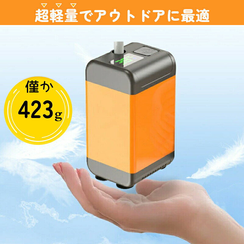 ポータブルシャワー 温水 お風呂 7800mAh 2電源 アウトドア USB充電式 電動シャワー アウトド 簡易シャワー 節水シャワー コードレス 釣り 海水浴 洗車 水遣り 旅行 kind-pick-10104797 Kind Pick サンプル画像3