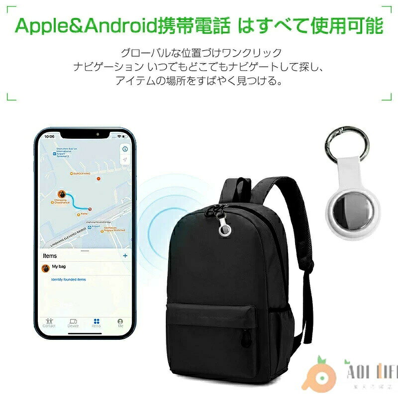 Kind Pickの全世界対応GPSGPS発信機 GPS追跡 リアルタイムGPS GPS発信器 ジーピーエス 超小型GPS リアルタイム 迷子防止 自動追跡 バイク 自転車 みまもり 通知 子供 見守り かんご 家族用｜アングル2