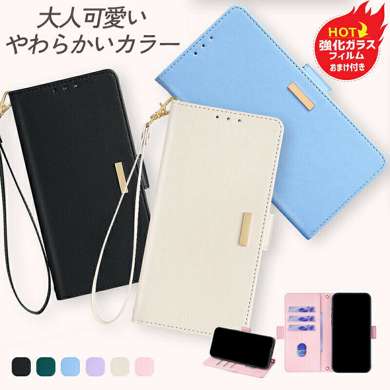 Galaxy S25 Ultra Edge 手帳型 ギャラクシー S24 S23 S22 Ultr S21 S24Ultra