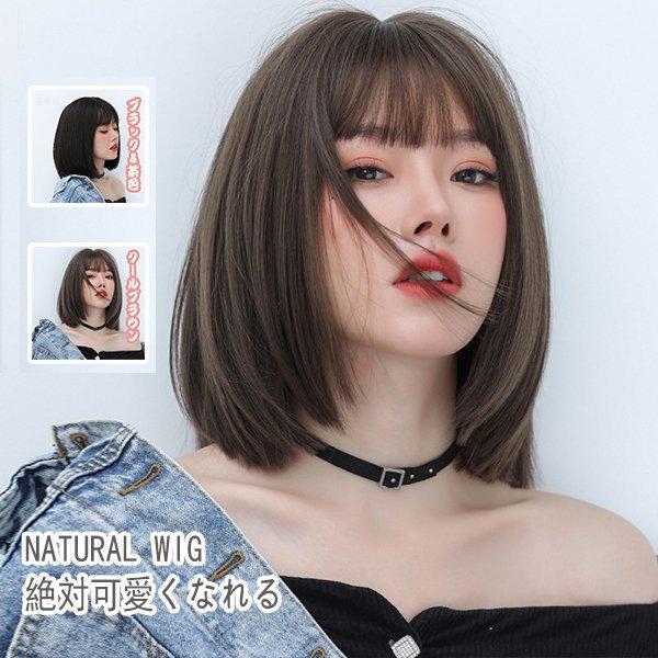 Rakuten - ウィッグ ショート ショートボブ 自然 ナチュラル 黒髪 かつら レディース 髪ネット付き ボブ 耐熱ウィッグ