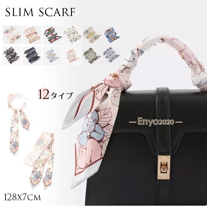 メーカー希望小売価格はメーカーカタログに基づいて掲載しています細スカーフ バッグハンドル用 スカーフ アウトドア ウェア メンズウェア 帽子 続々入荷中 sweet pinku light blue pink rose alarm clock mountain shallow sea olive green