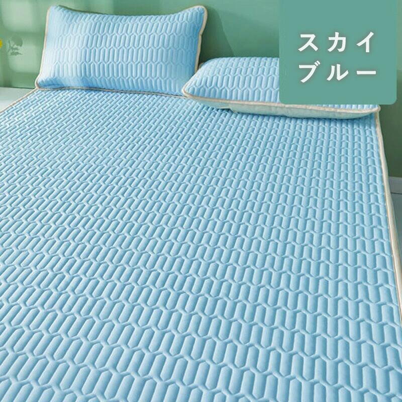 接触冷感 敷きパッド クール敷きパッド ベッドパッド セミシングル セミダブル ワ...