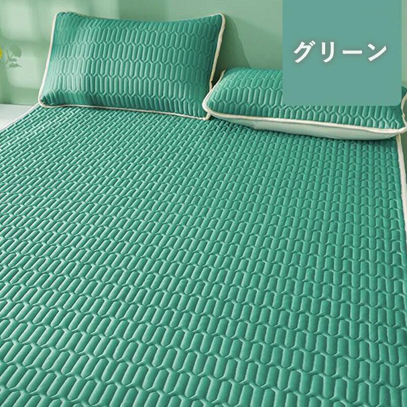 接触冷感 敷きパッド クール敷きパッド ベッドパッド セミシングル セミダブル ワ...