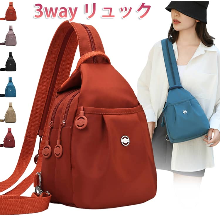 Rakuten - 3way リュック 小さめ 大容量 撥水 オックスフォード バッグ マルチ スーツケース 肩掛け 斜め掛け ショルダー アウトドア 人気 耐摩耗性 背負う オックスフォード生地 軽 防汚 防水