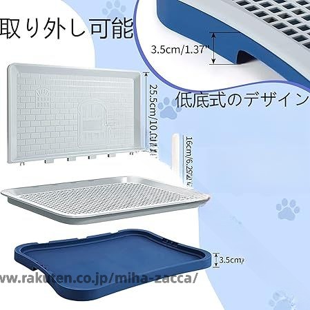 【特徴】:三面開放、広いスペース、ペット用トイレのガードレールが高く、飛び散りを防ぎます。 【素材】: 犬用トイレは高品質のPP製で、錆びたりすることはなく、水洗いできてお手入れ簡単です。サイズ:長さ51cm×幅さ40cm×高さ3.5cm。 ペット トイレ 漏れメッシュはおしっこを仕切って犬の足をキレイにキープします。健康と衛生に役立ち、細菌感染を避けます。大型犬 トイレ 犬 ワイド 使い易い設計で掃除の手間を軽減するハニカムメッシュ仕様です。メッシュ付きで、いたずら防止.しつけが終われば、メッシュカバーを取り外して通常のトイレトレーとして使用できます。 【尿柱設計】:マーキングポール付き、愛犬の性質に合わせた尿柱付きで、トイレに科学的トレーニングおしっこ。 【お手入れ簡単】:グリッドプレートを取り出し、グリッドを取り外した後、水ですすいでください。幼犬・老犬に優しい低底式のデザインで足を上げてオシッコをする雄ワンちゃんしつけにピッタリです。凹凸がないのでサッと時短お掃除が可能です。犬 トイレ 囲い 約3cmの高床式メッシュだから、足に滲んでしまったり、飛び跳ねを防止します。足拭きの手間やお掃除の手間が削減されます。 【小型または大型のペットに最適】: 犬、ウサギ、大人のハムスター、フェレットなど。ペットの足がグリッドに引っかからないようにしてください。パッケージの内容:1xドッグトレー本体、1x取り外し可能なガイドコラム、1xバッフル、マーキングポストは犬が新しい環境にすばやく適応するように訓練するのに役立ちます。指定された配送時間は承っておりません。【】犬トイレ ペットトレーニング 壁付き犬 犬用品 トイレ用品 トレー トイレ容器 人気 ネイビー ホワイト ブルー ブラック