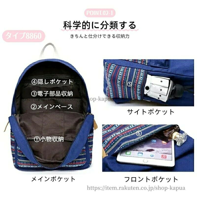 リュック レディース かわいい リュックサック 小学生 女の子 おしゃれ レディース...