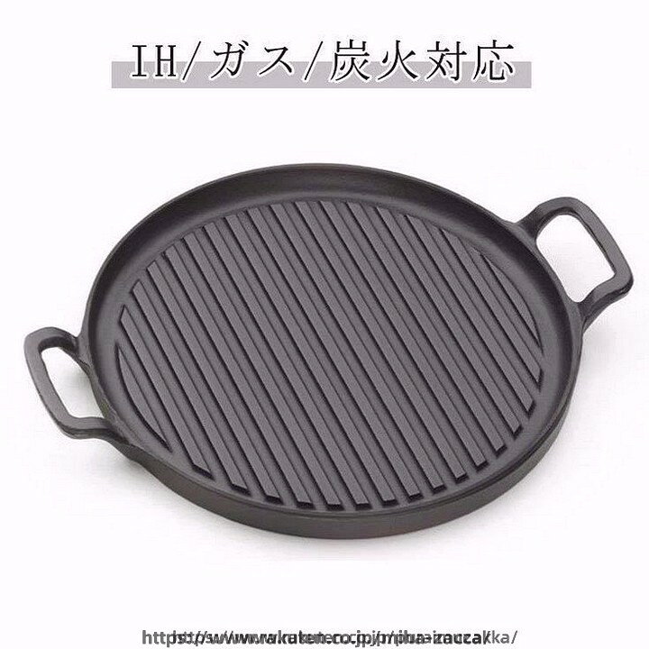 直径:24cm/28cm/31cm、 ※上記サイズは平置き実寸になります。サイズ表の実寸法は商品によって1-3cm程度の誤差がある場合がございます。直径:24cm/28cm/31cm、 ※上記サイズは平置き実寸になります。サイズ表の実寸法は商品によって1-3cm程度の誤差がある場合がございます。岩鋳 鉄板 焼肉プレート IH対応 鉄 24cm 28cm 31cm