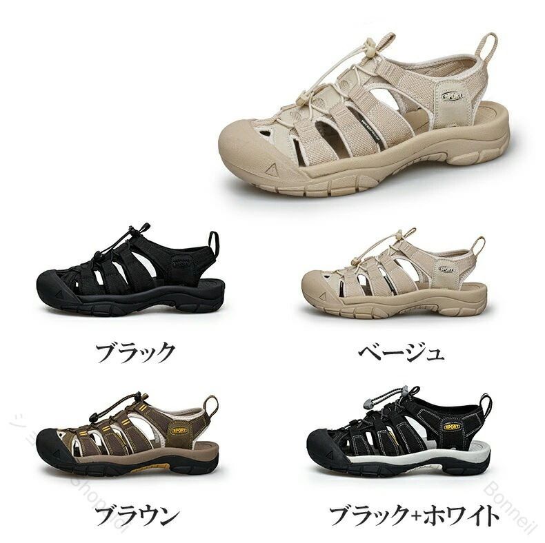 【原産国/製造国: 中国】指定された配送時間は承っておりません。【Bonneil】スポーツサンダル メンズ 水陸両用 ア 靴 特集 ブラック ベージュ ブラウン ブラック+ホワイト 22.5 23 23.5 24 24.5 25 25.5 26 26.5 27 27.5 28