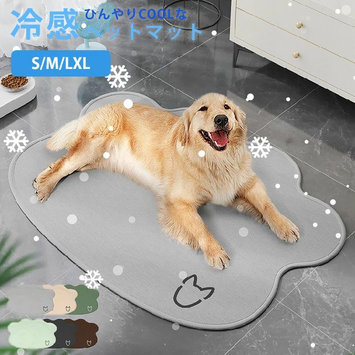 柔らかい 涼感 暑さ対策 犬 猫ベッド クッション ペットベッド 中型犬 小型犬 猫用...