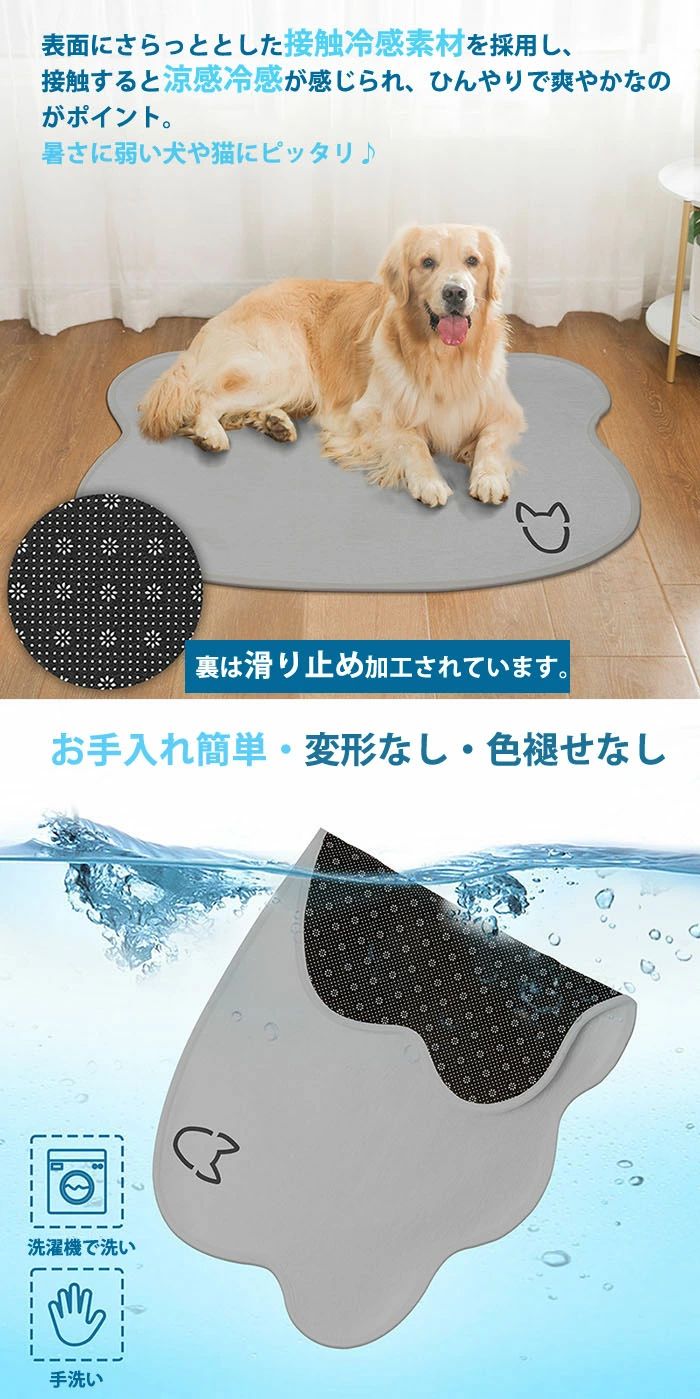 柔らかい 涼感 暑さ対策 犬 猫ベッド クッション ペットベッド 中型犬 小型犬 猫用...