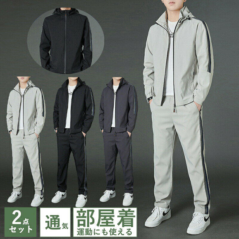 Men's tracksuit set (top and bottom), long-sleeved top and shorts, stylish tracksuit set, sportswear, dancewear, loungewear, women's training wear, pajamas.