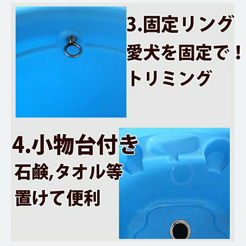 Kind Pickのペットバスタブ ドッグバス ペット お風呂 洗い桶 浴槽 バスタブ トリミング バス 犬 猫 小型 コンパクト 組み立て簡単 滑り止め 立ったまま洗える 頑丈｜アングル3