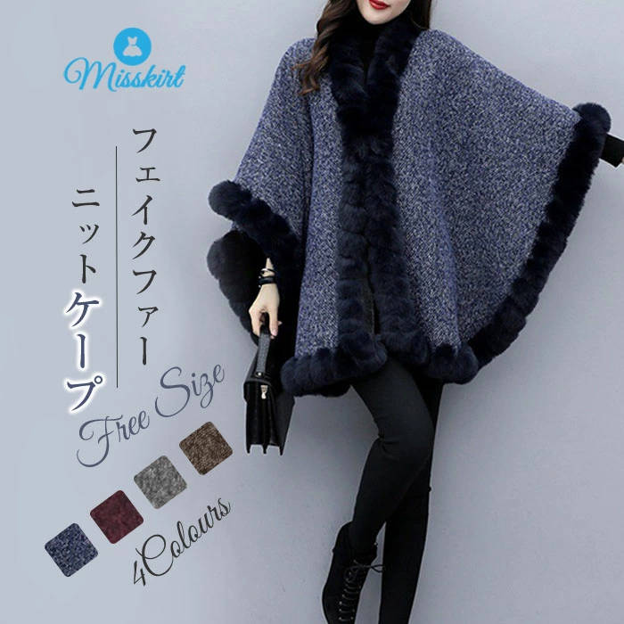 ート 大判 ショール ストール 裏起毛 大きいサイズ 体型カバー 秋 冬 暖かい 女性 防寒 上着 厚手 20代 30代 40代 50代 送料無料