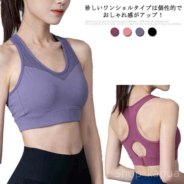ス ノンストレス 揺れ防止 速乾 吸汗 スポブラ ブラトップ 大きいサイズ 後ろホックタイプ ハイサポート 揺れない スポーツブラ