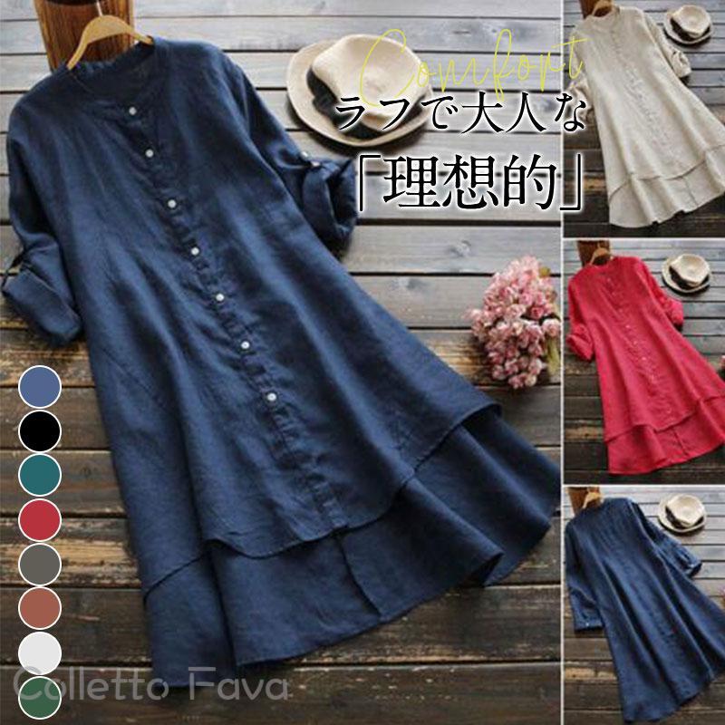 チュニック レディース 秋 春 シャツワンピ ブラウス カーディガン 長袖 ロング ワンピース アウター シンプル