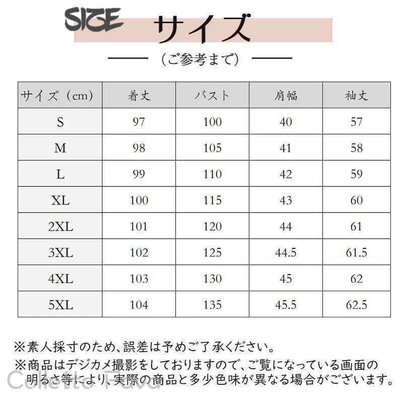 チュニック レディース 秋 春 シャツワンピ ブラウス カーディガン 長袖 ロング ワンピース アウター シンプル