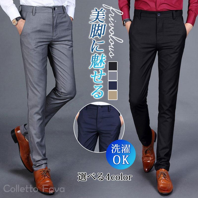 メンズ ビジネスパンツ 春夏...