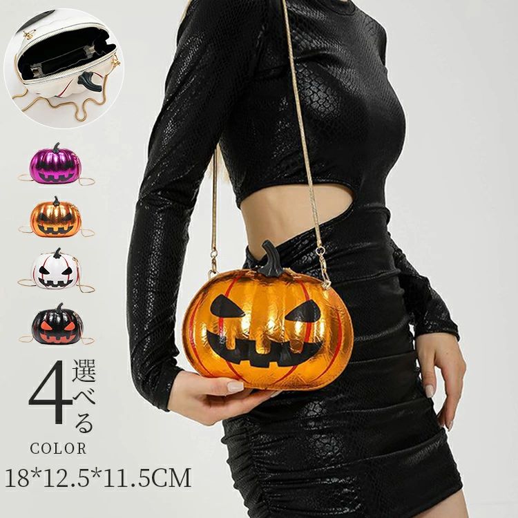 かわいい PUレザー コスブレ ハロウィン 財布 クロスボディハロウィン カボチャ ショルダー オーナメント カボチャ クロスボデ