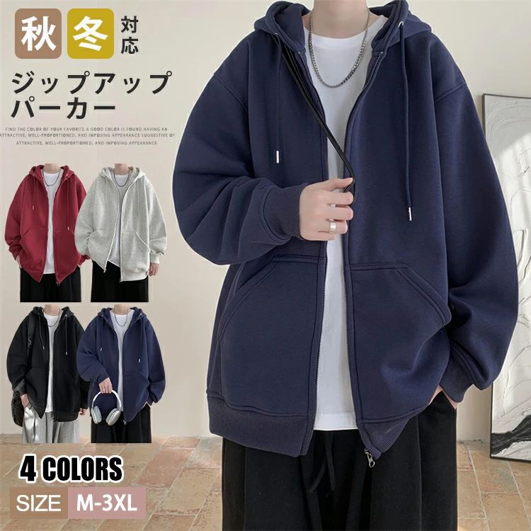 プアップパーカー 無地 スウェットパーカー 羽織り ライトジャケット スポーツ フード付き ゆったり パ..