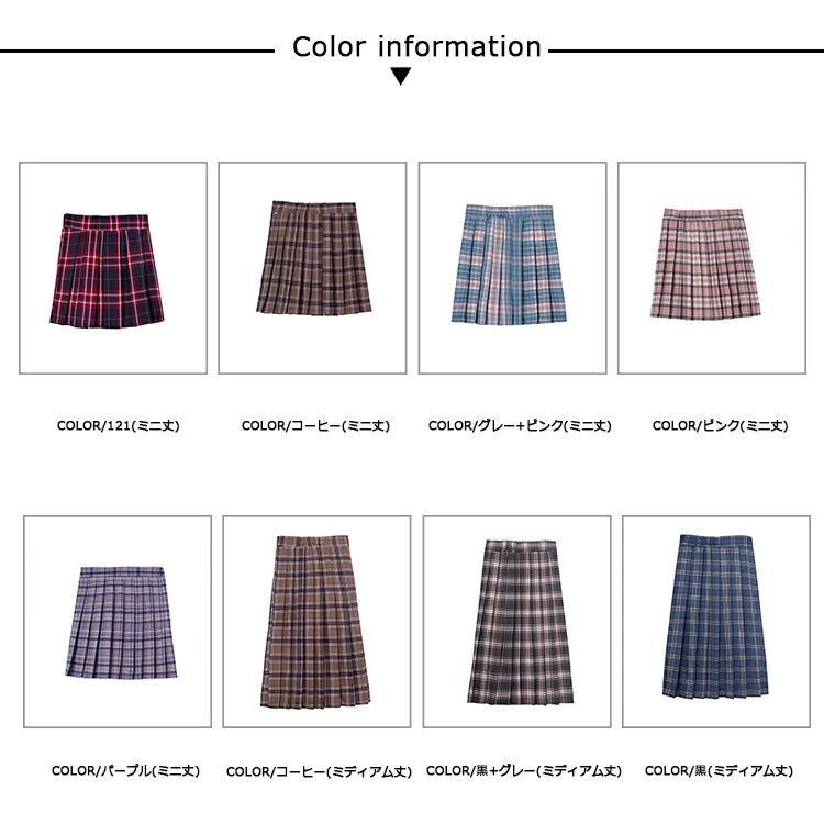 ト 制服 プリーツスカート スクールスカート 学生服 ミニスカート 通勤 通学 コスプレ フォーマル お受験 結婚式 発表会 入学式